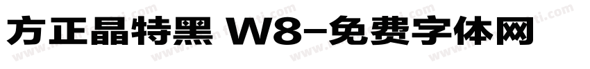 方正晶特黑 W8字体转换